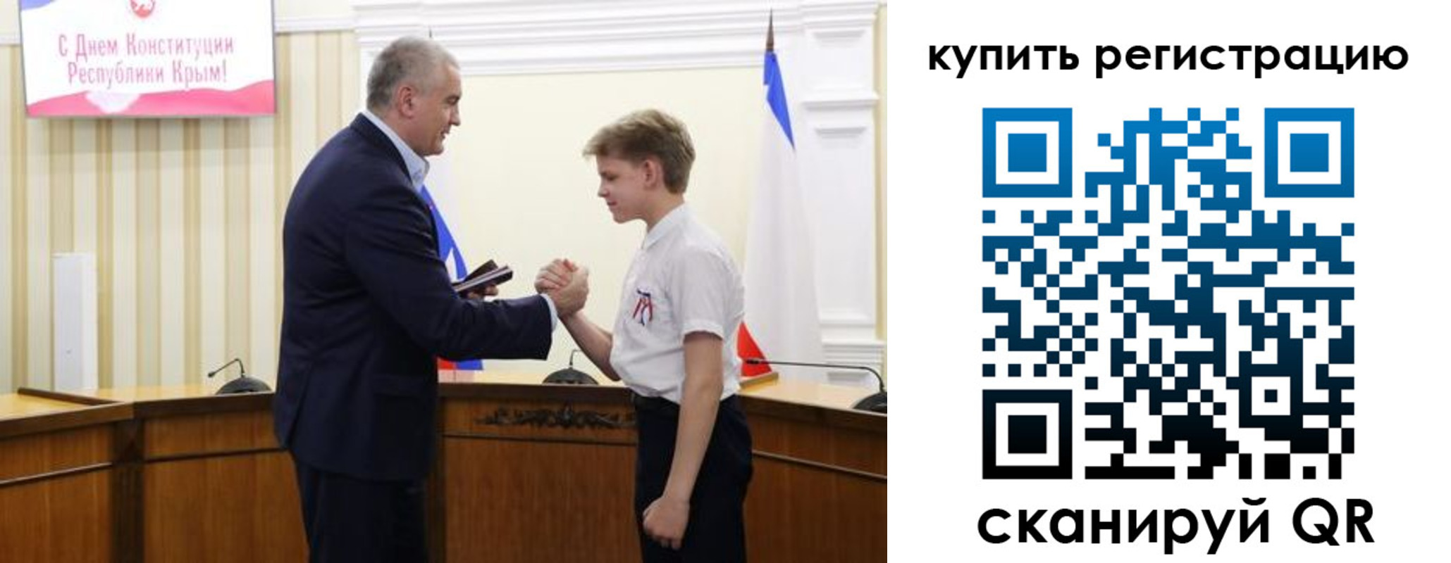 временная регистрация купить в Мичуринске