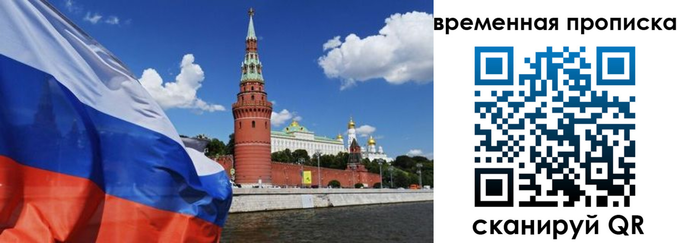 временная регистрация госуслуги в Мичуринске