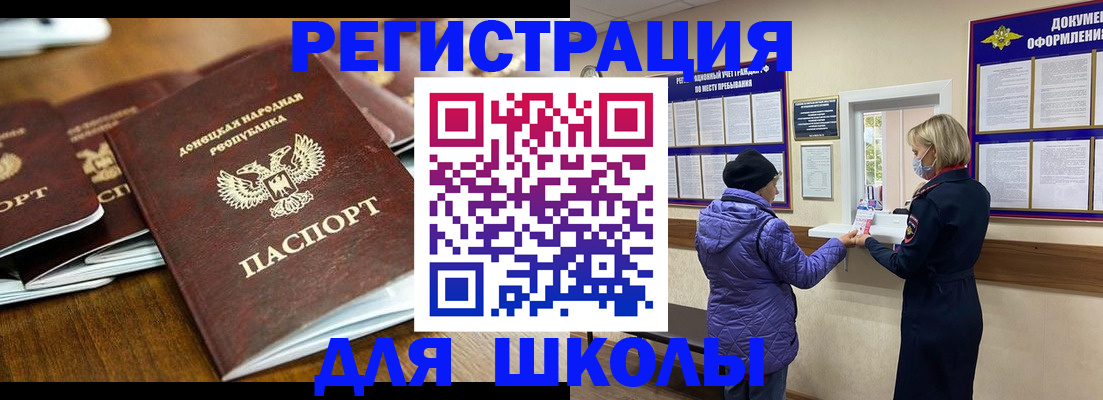 временная регистрация надежно в Мичуринске